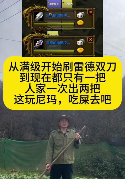 魔兽世界双贼盗墓怎么玩？有哪些技巧和策略？