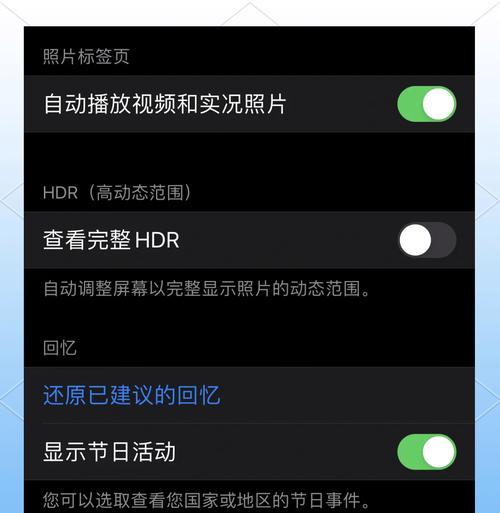 苹果手机上如何为视频精准配乐？