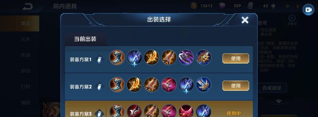 王者荣耀英雄闪卡获取方法有哪些？闪卡有什么用途？