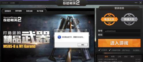 cs本地服务器缺失如何解决？