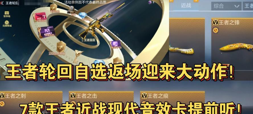 王者荣耀英雄闪卡获取方法有哪些？闪卡有什么用途？