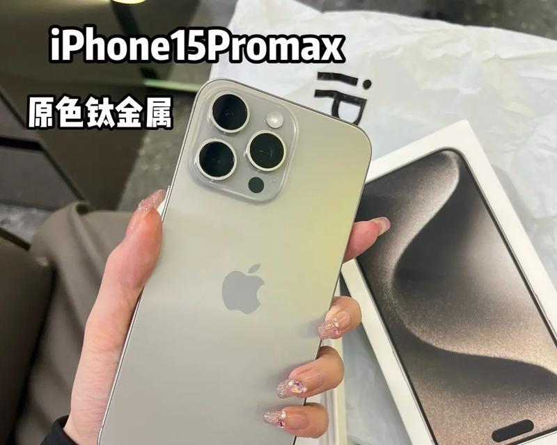钛原色充电器是什么意思？有何特别之处？