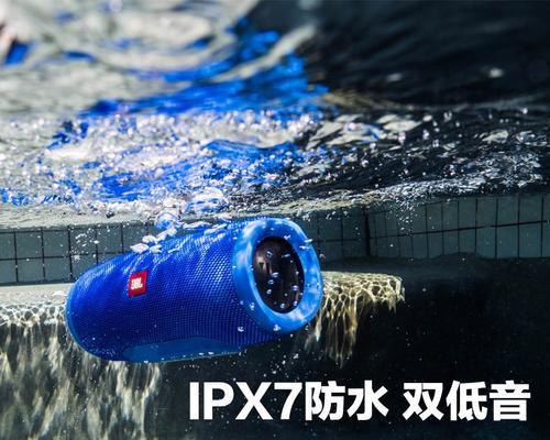 蓝色串联音箱的使用方法是什么？