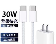 苹果双接头充电器有何特别之处？