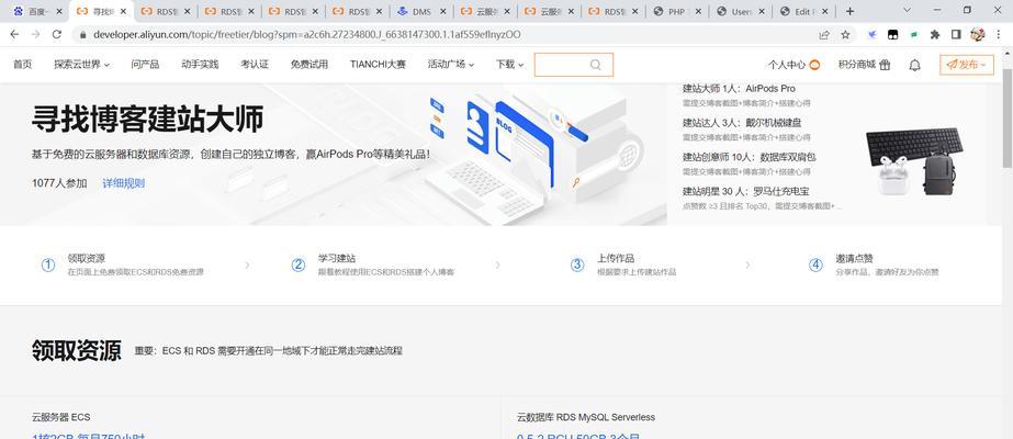 在家搭建云服务器的步骤是什么？