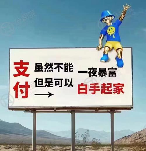 天心直播间送平板电脑的活动规则是什么？