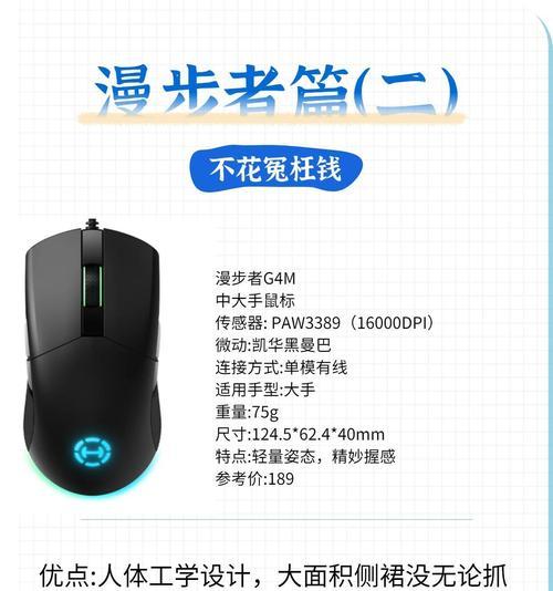 鼠标充电器线属于什么大类？如何正确分类？