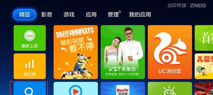 移动电视机顶盒电影资源为何有限？如何增加电影数量？