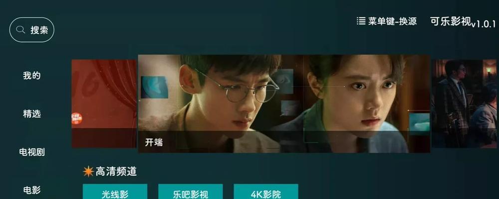 移动电视机顶盒电影资源为何有限？如何增加电影数量？