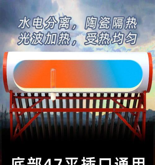 热水器安装哪种加热棒更合适？