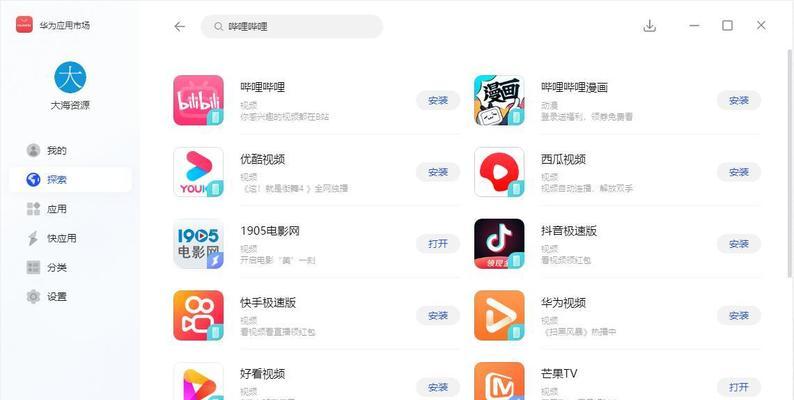 微软大海服务器的功能和特点是什么？适用于哪些场景？
