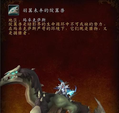 魔兽宠物技能领悟的方法是什么？