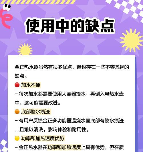 热水器商用自注水的使用方法是什么？