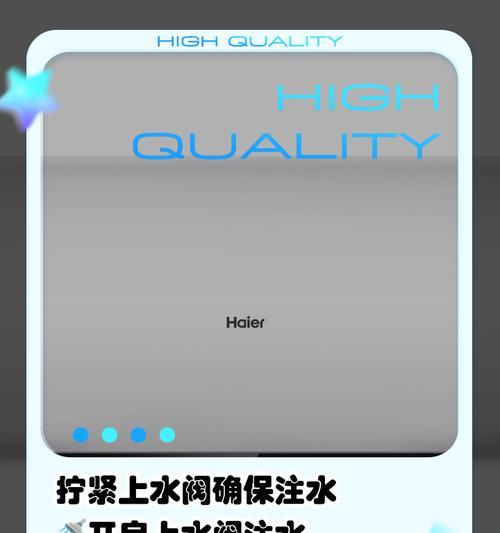 热水器商用自注水的使用方法是什么？