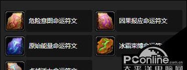 魔兽世界制作毯子的材料和步骤？