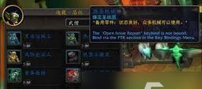 魔兽世界制作毯子的材料和步骤？
