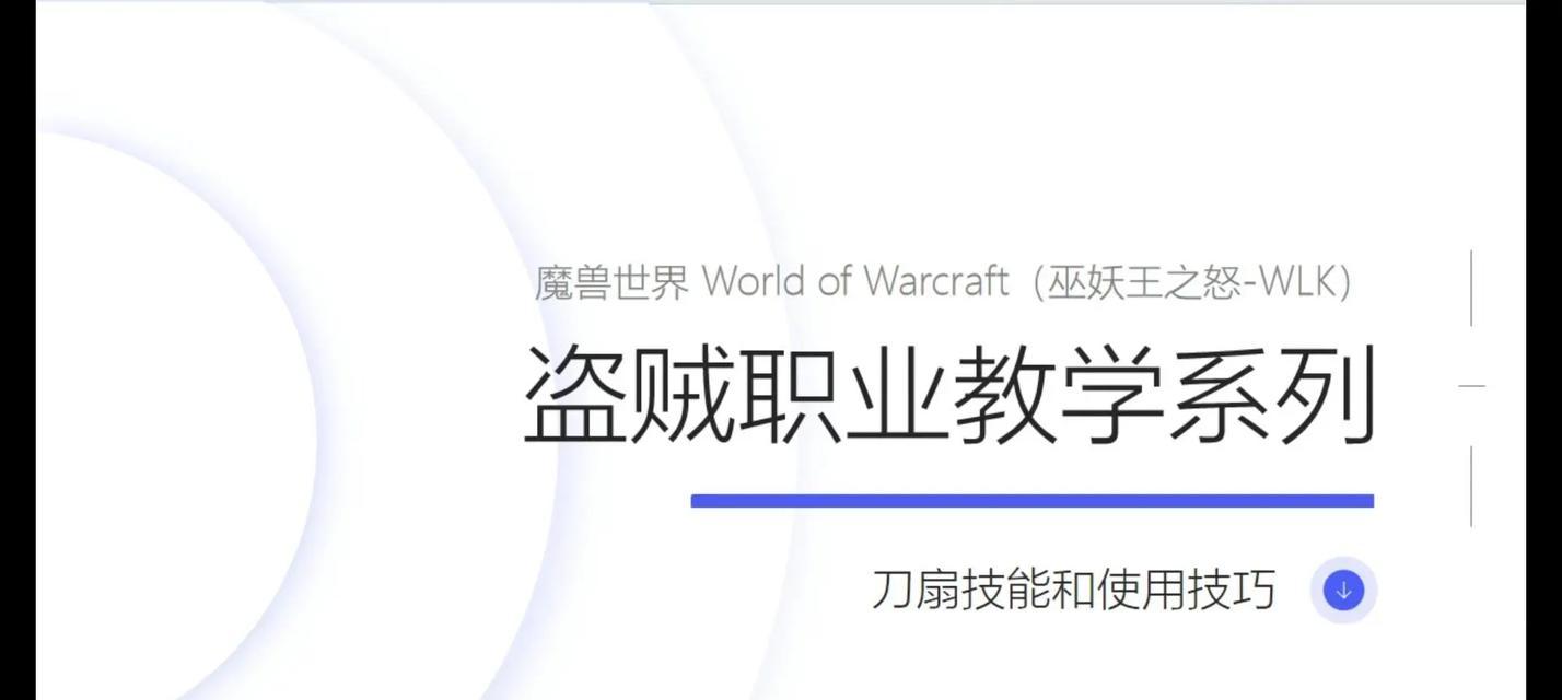 魔兽技能循环释放技巧是什么？如何提高技能使用效率？