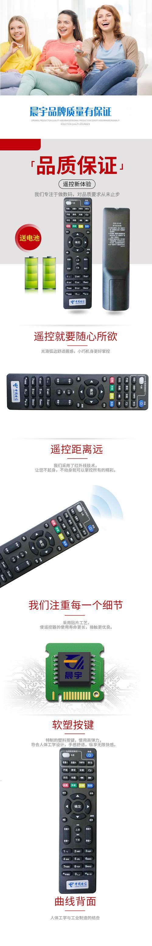 电视遥控器与机顶盒遥控器如何配对学习？操作步骤是什么？