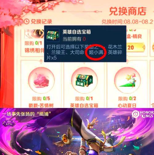 王者荣耀为何停止爆料更新？