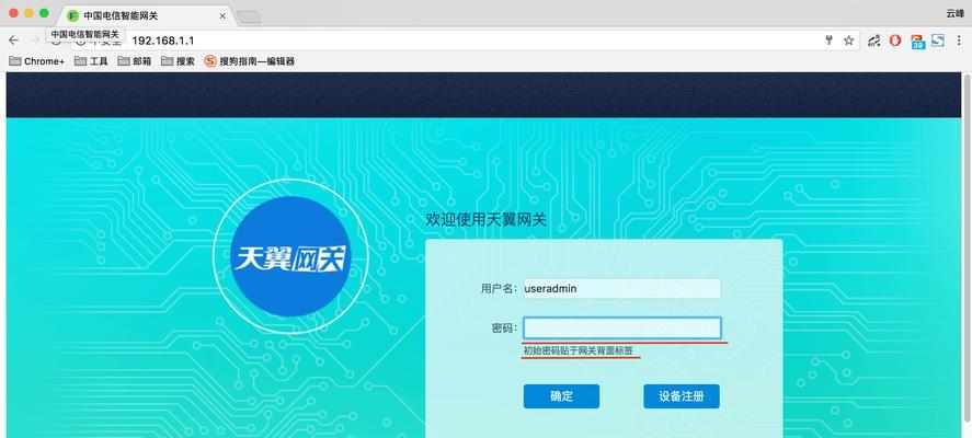 如何设置普通网络网关的密码？