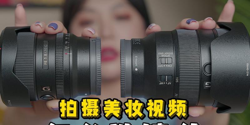 镜头如何进入相机内部？拍视频时如何实现？