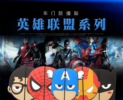 英雄联盟logo车贴的正确贴法是什么？