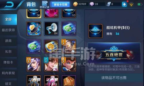 王者荣耀买卖平台交易担保流程是什么？