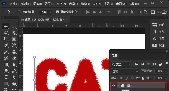 魔兽水墨字体制作教程在哪里？