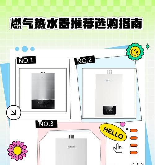 燃气热水器电压器关闭的正确方法是什么？