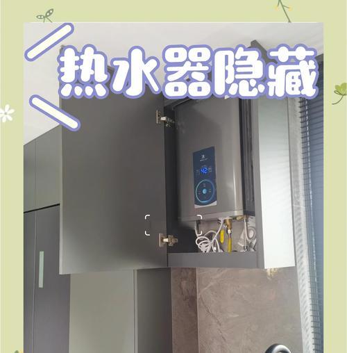 燃气热水器电压器关闭的正确方法是什么？