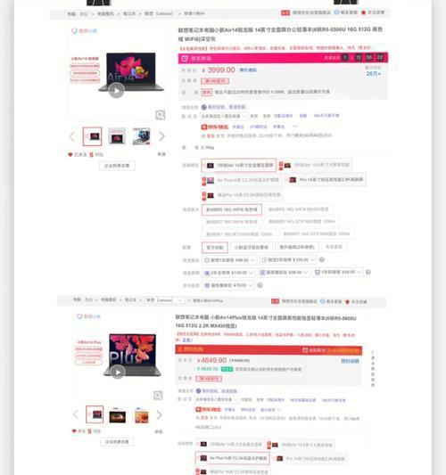 华为电脑接口损坏的解决办法是什么？