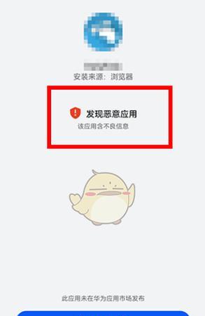 华为电脑接口损坏的解决办法是什么？