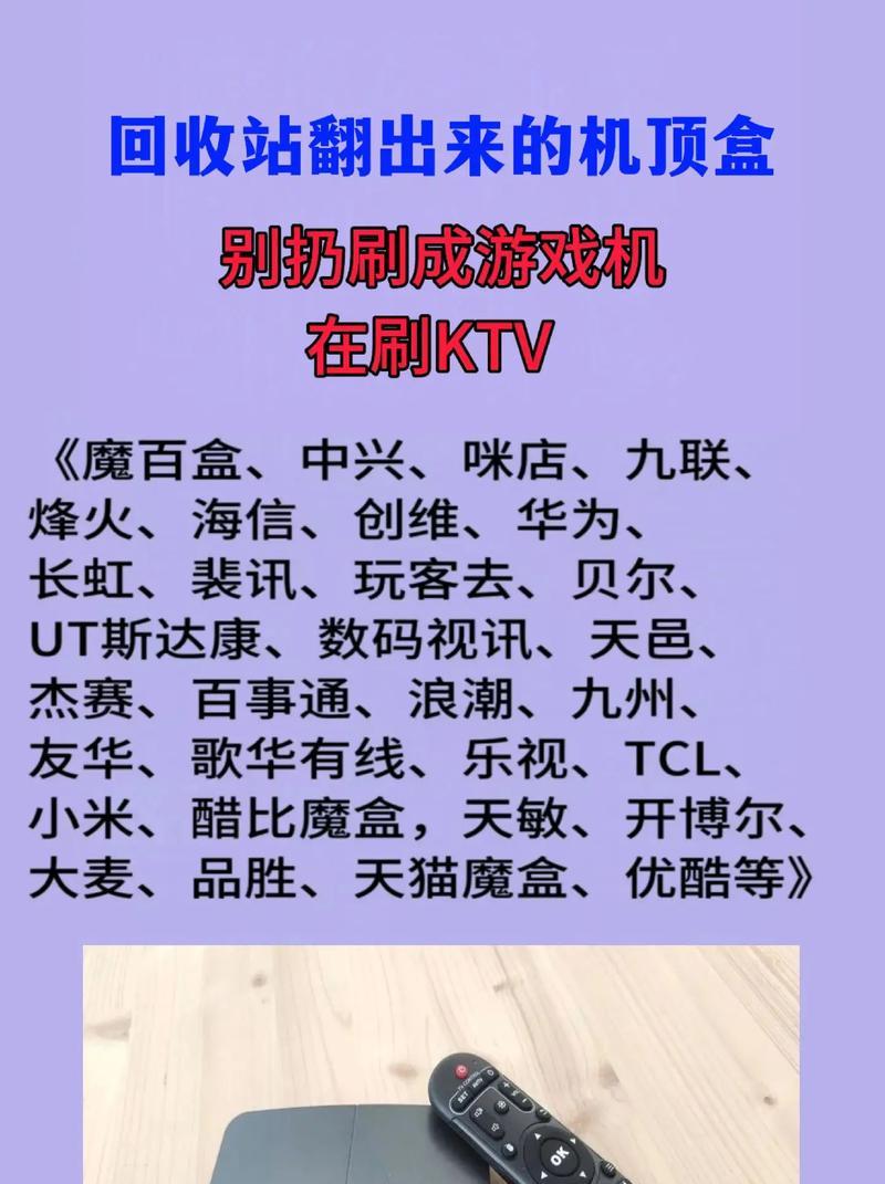 服务器改造成机顶盒可行吗？改造后性能如何？