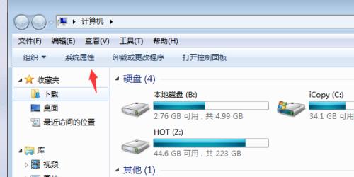 机顶盒无法进入U盘系统的解决方法？