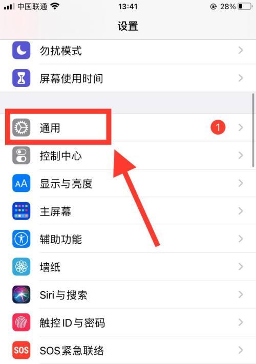 手机前摄像头清晰度如何调整？设置方法是什么？