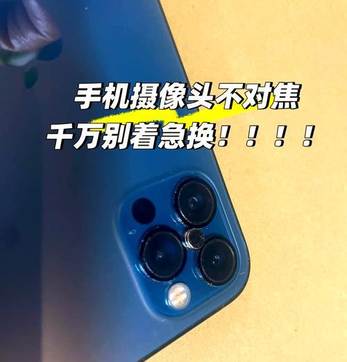手机前摄像头清晰度如何调整？设置方法是什么？