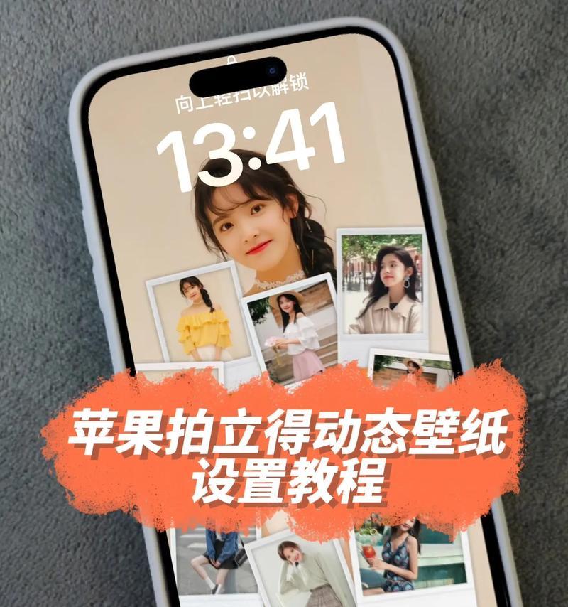 手机前摄像头清晰度如何调整？设置方法是什么？