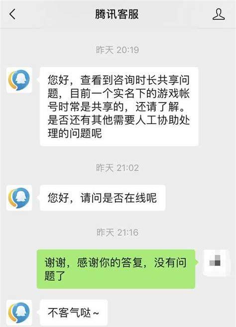 魔兽世界战网账号如何合并？合并战网账号的步骤是什么？