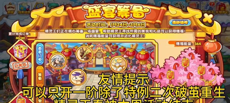 洛克王国压制奉神的策略是什么？如何操作？