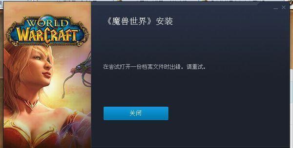 魔兽世界战网账号如何合并？合并战网账号的步骤是什么？
