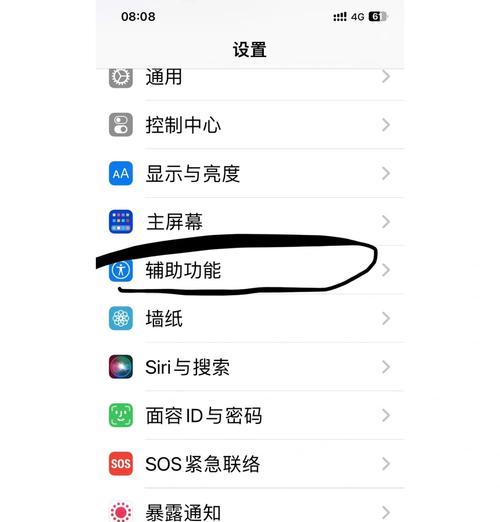 荣耀手机图片传输到苹果手机的方法？