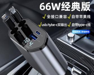 车上小口充电器使用方法是什么？