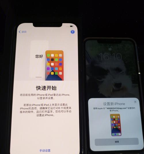 荣耀手机图片传输到苹果手机的方法？
