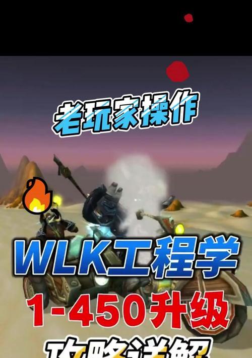 学习魔兽工程的最佳方法是什么？