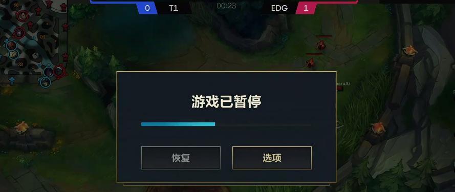 英雄联盟游戏中如何暂停？