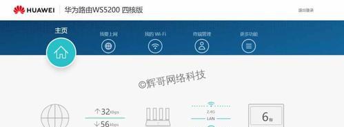 家庭版服务器如何安装？需要哪些工具和步骤？