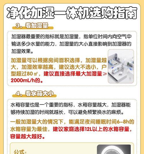 智能水泵热水器的使用方法是什么？使用中应注意什么？