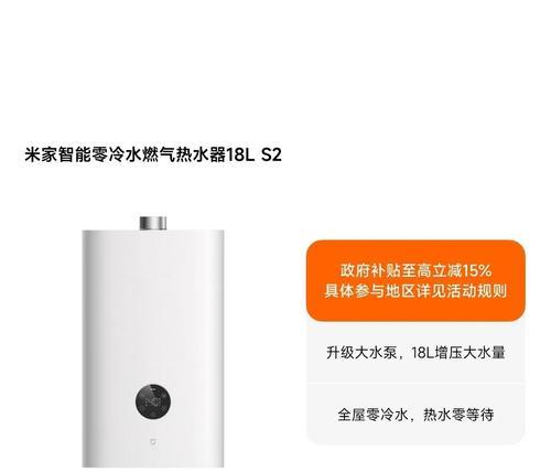 智能水泵热水器的使用方法是什么？使用中应注意什么？