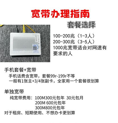 光猫路由器跟主路由器怎么调节？如何设置？