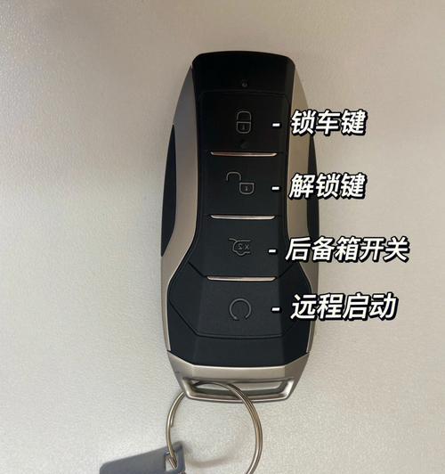 车遥控钥匙充电器使用步骤是什么？充电后多久能使用？